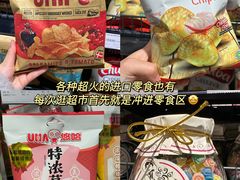 -永辉超市(郫都区爱琴海店)