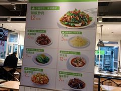 -大米先生(富兴店)