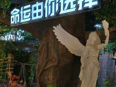 -暴风岛沉浸式体验馆(百联世纪店)