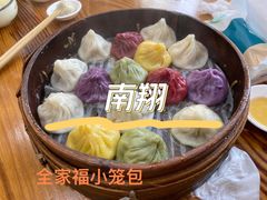 -颐缘居·南翔小笼馆