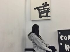 -麻雀咖啡SPARROW COFFEE(十全街店)