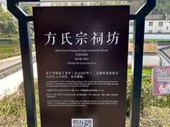 -潜口民宅博物馆
