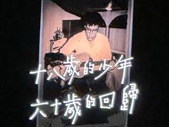 -梦之蓝青奥体育公园体育馆