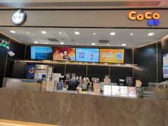 -CoCo都可(粤海天河城店)