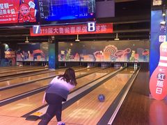 -大鲁阁保龄球(苏州园区店)