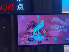 -广州中心皇冠假日酒店·汇点大堂吧