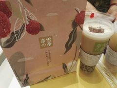 -奈雪的茶(市百一店)