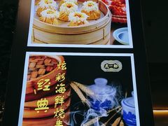 -都一处烧麦馆(前门店)