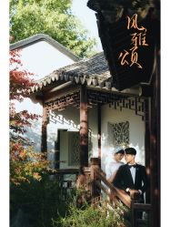 -北遇映画PHOTO GRAPHY STUDIO