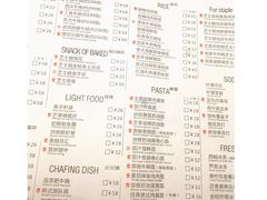 -西堤复合时尚餐厅
