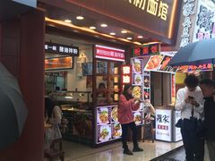 门面-捌玖粉面馆·猪油拌粉