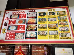 -欧阳家吊炉饼(九纬路店)