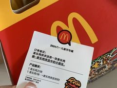 -麦当劳(虹口星荟中心店)
