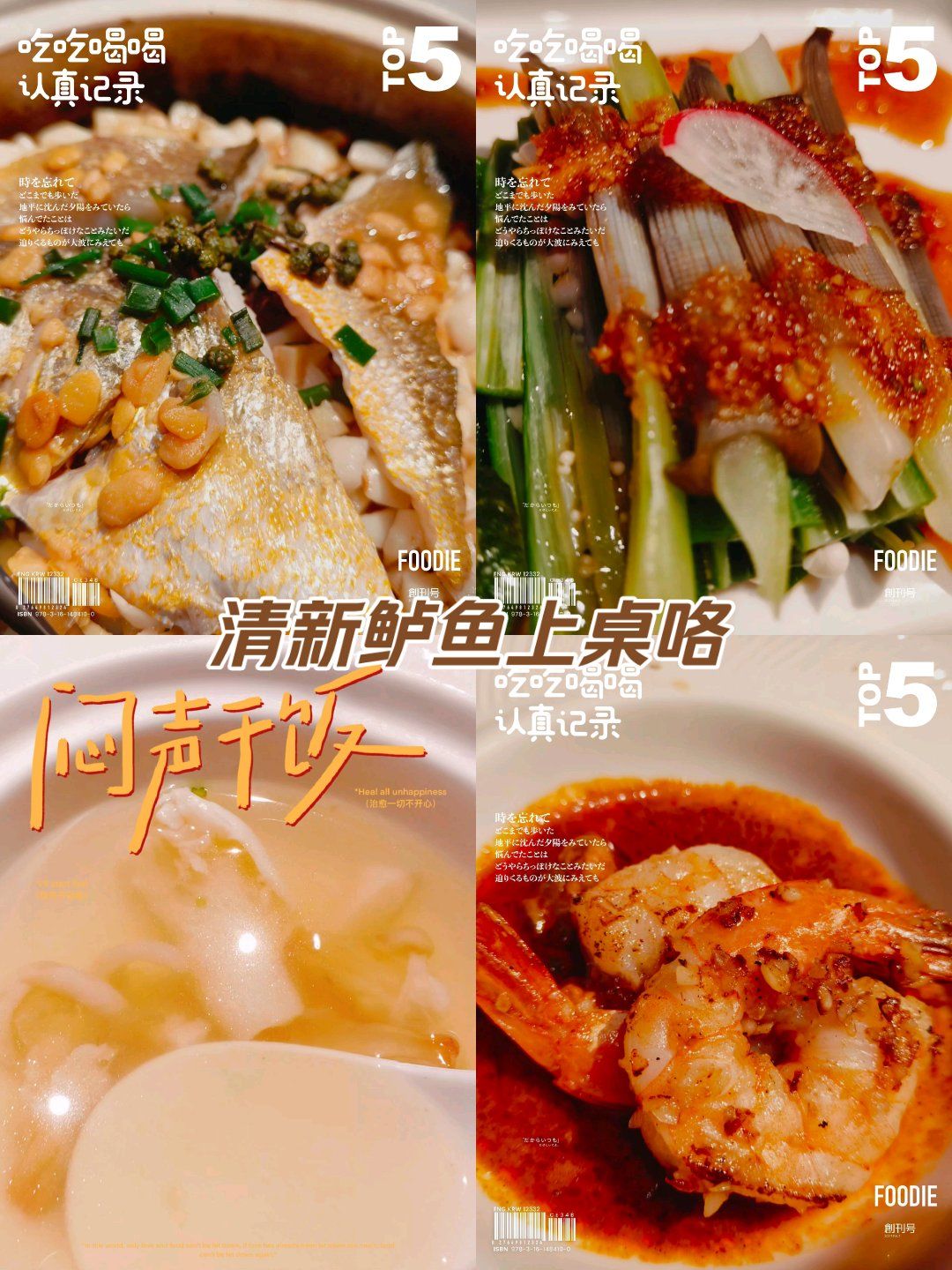 厦门探店 | 黑明餐厅