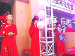 -羊之道草原味道清真餐厅(番禺店)