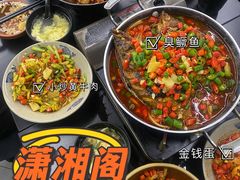 -潇湘阁(三里屯SOHO店)