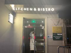 门面-幸薈飯堂