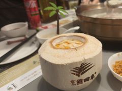 -烹然四季椰子鸡火锅(团结湖总店)