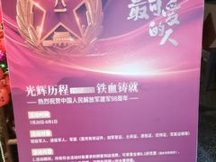 -后湖小院·乡野田园菜