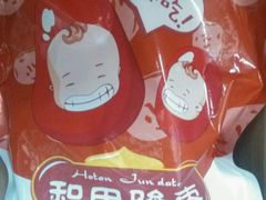 -爱家超市(喀什路店)