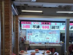 -生活如沸·顺德水牛奶火锅(大学路店)