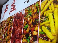 -卢庄(江汉路店)