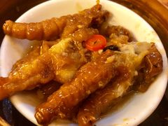 豉汁蒸凤爪-添好运点心专门店(深水埗店)