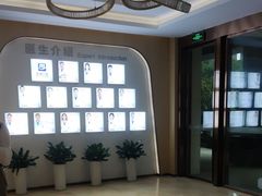 -合肥美奥口腔·种植矫正中心(政务院)