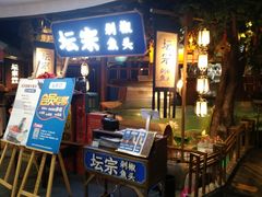 -坛宗剁椒鱼头(河西王府井店)