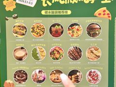 -上海长风大悦城