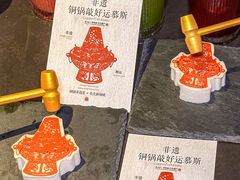 -东来顺·非遗火锅(赛格国际购物中心店)
