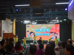 -黄浦乐烁龙鱼宝贝托育园(海潮路校区)