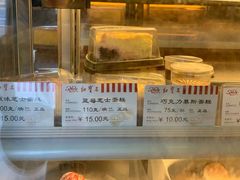 蓝莓芝士蛋糕-红宝石·鲜奶小方(长阳店)