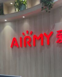 -爱儿美儿童摄影(奥森公园店)