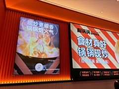 -椒锅锅·麻辣香锅(宝地广场城市集市店)