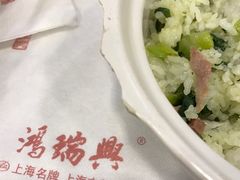 -鸿瑞興面馆(梅岭店)