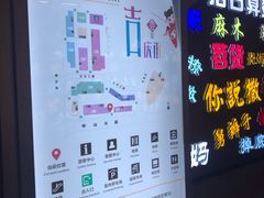-吉庆街美食广场