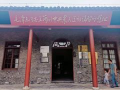 -中共中央农民运动讲习所旧址
