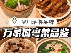 -炳胜品味(深圳万象城店（罗湖）)