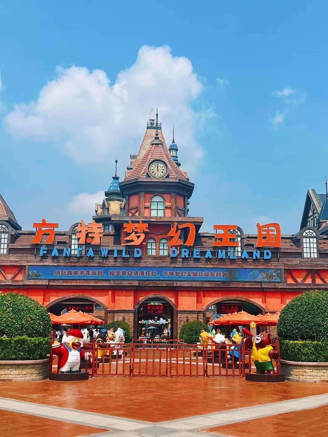 没想到园区这么大,项目超丰富🎢!特别喜