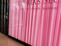 -Victoria's Secret(苏州中心全品类店)