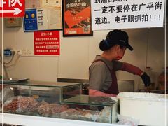 -辽B·小串(总店)