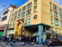 -清真马祥兴菜馆(云南北路店)