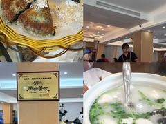 -紫藤园·天目湖大鱼头(南山竹海店)