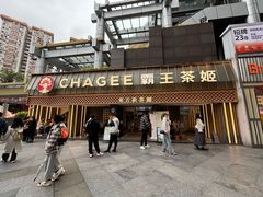 -霸王茶姬(正佳广场店)