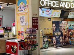 -卢米埃影城(长楹天街IMAX激光店)