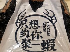 -文叔·湖北名小吃·小龙虾(华强北店)