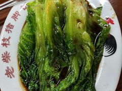 -老柴枝猪脚饭(窑岭店)