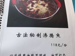 -晶泽丽琅·鱼鲜川菜(川师店)