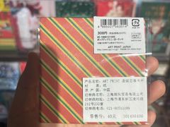 -city'super超·生活(国金中心商场店)